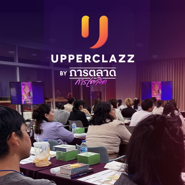 Upperclazz